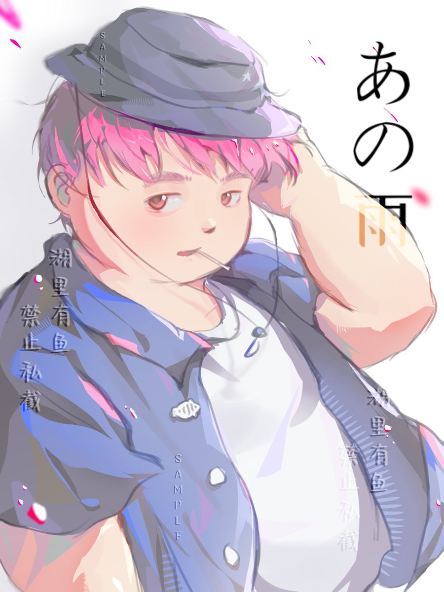 _HuLiYouYu's tweet photo. 下雨咯
练习亮纯暗灰用的无偿
#chubby #胖太 https://t.co/DGRzLd4IFO