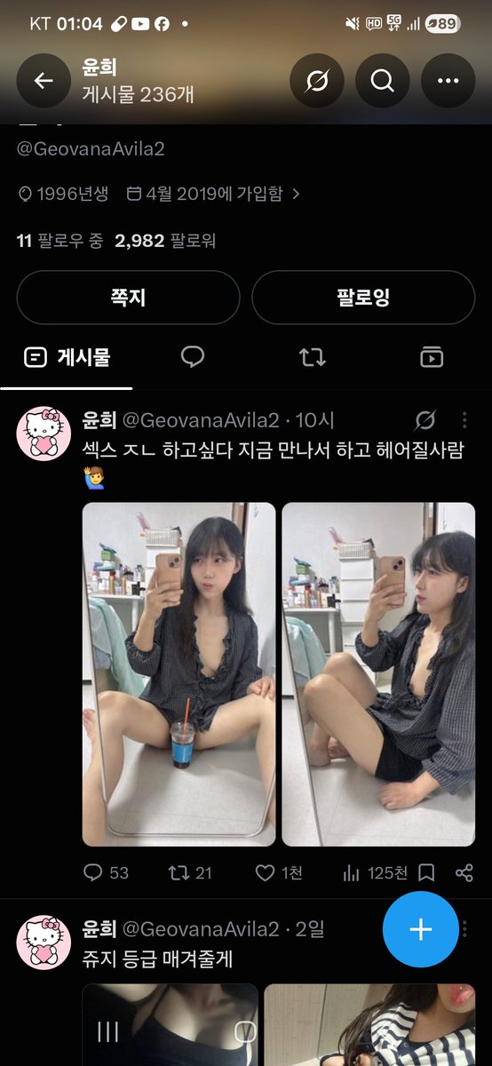o_okkwow's tweet photo. @cdhyojin @leejieunver23 도용이요 https://t.co/gmNM7H2AsP