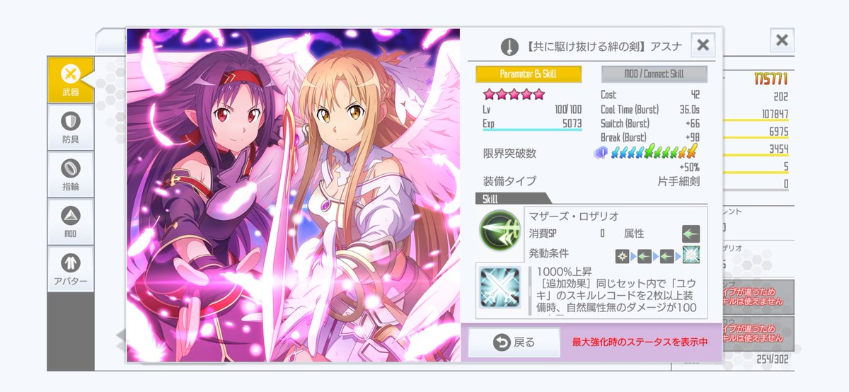 Miritodao's tweet photo. @kirisame55 https://t.co/vKXfAYum13