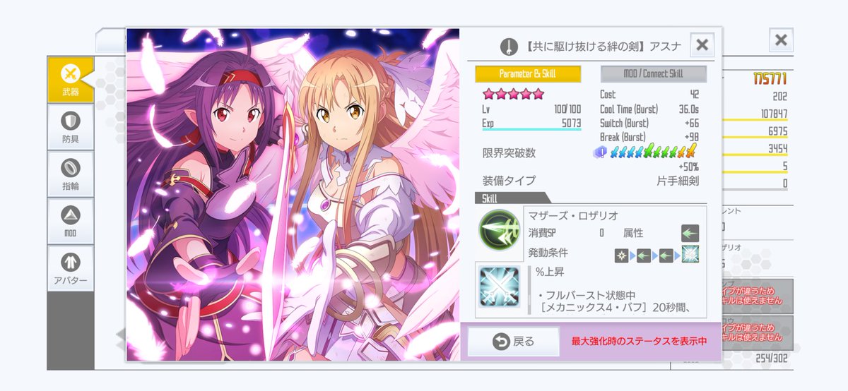 Miritodao's tweet photo. @kirisame55 https://t.co/vKXfAYum13