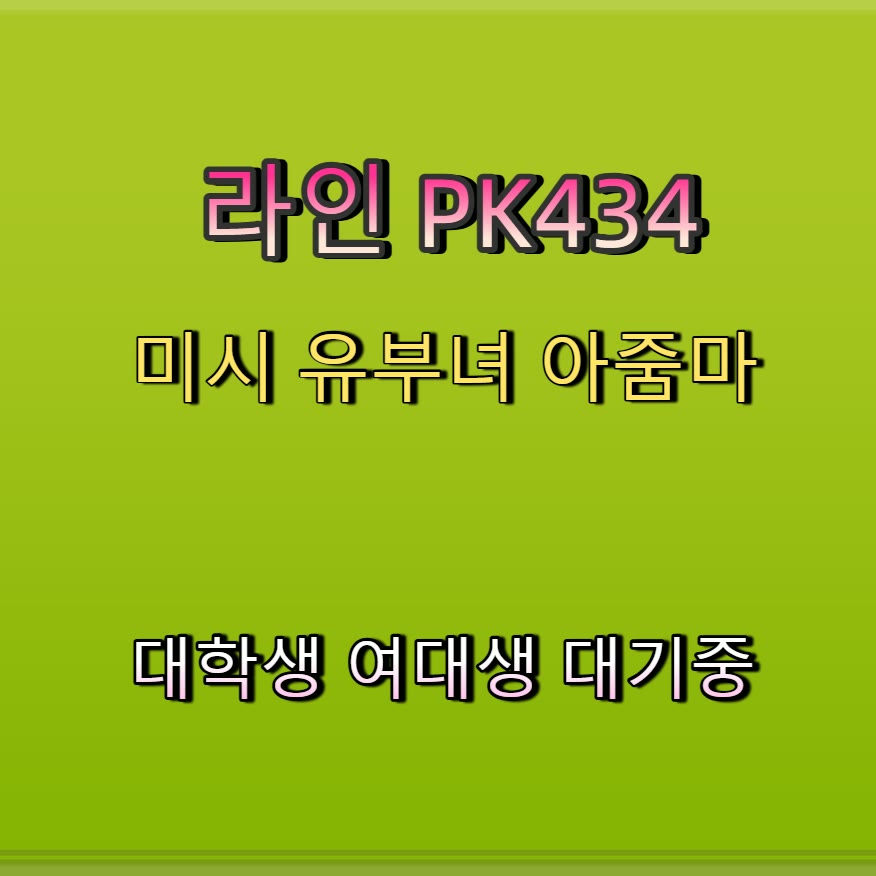 constan32381128's tweet photo. 📧🤢🧣 #삼척 #삼척조건 #만남 #삼척만남 #건오 #ㄱㄷ #맘눌뎀 #섹트 https://t.co/NINirs2TKX