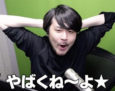 akoiiis2's tweet photo. 明日は絶対これポーズ指定します︎^_^ https://t.co/MzYlUgUpqD
