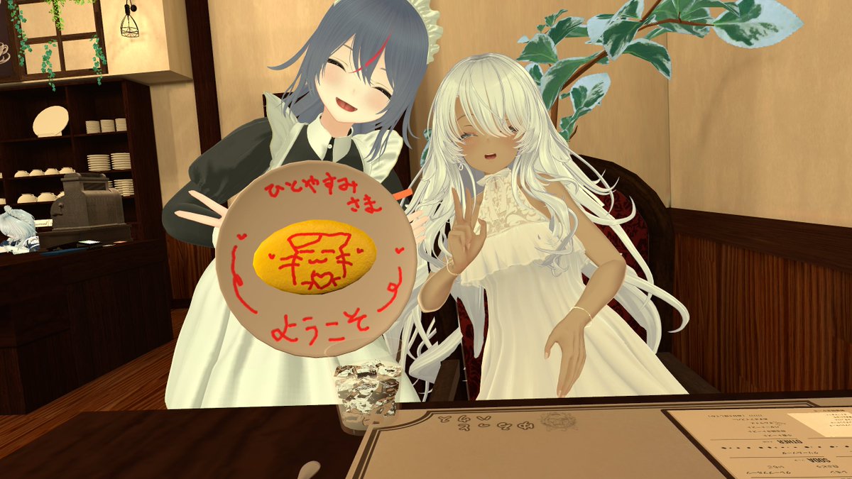 buritoba_vrc's tweet photo. ゆるっとハウス☕パブリックカフェです🌿🌙
最近のお写真でっす📷✨
新規のお客様にカフェの説明をしていると、いつも思うのです…このカフェの製作者「店長」はすごい🌟しかも11月にはこの活動が2周年を迎えようとしている事実に驚きます⁉支えてくれてるみんなに感謝です⭐
#ゆるっとハウス #VRChat https://t.co/rnxrLs2Z2Z