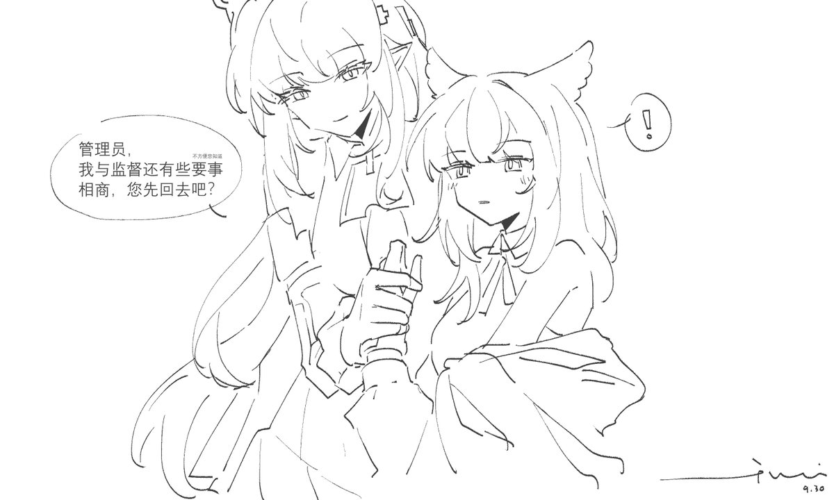 iwaichiyo's tweet photo. #Endfield‌ 
*庄佩
管理员，请回避一下❤️ https://t.co/YYg3I7iqqY