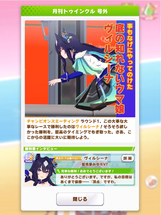 狐見夢みゆ@Vtuber on X: 
