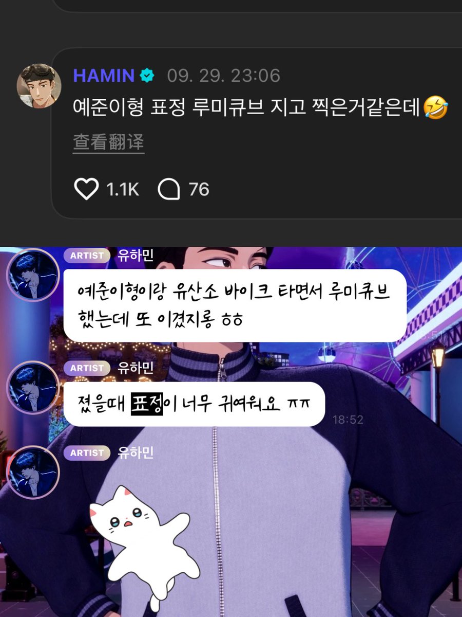 nococonolife_'s tweet photo. 플리가 보는 예주니              함이가 보는예주니형 https://t.co/2OqseV8x6T
