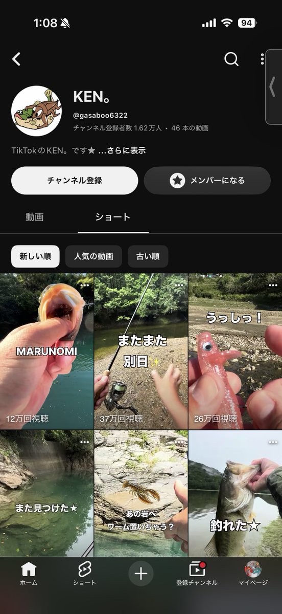 suijokisub's tweet photo. 最近のハマり https://t.co/XEnOsef7dC