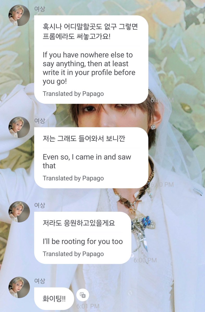 KangYeosangFr's tweet photo. [💌] 260929 FROMM 

👑 Oh, il y a beaucoup de Yeodoongies qui ont plein de soucis en ce moment
👑 Quoi qu'il arrive, tout va bien se passer !
👑 Je vais vraiment beaucoup vous encourager.
👑 Juste au cas où, si vous n'avez nulle part où en parler ou évacuer cela, écrivez-le sur Fromm !
👑 Comme ça, quand je me connecterai je pourrai le voir 
👑 Je serai là pour vous soutenir.
👑 Hwaiting !!

#에이티즈 #ATEEZ #여상 #ヨサン #YEOSANG