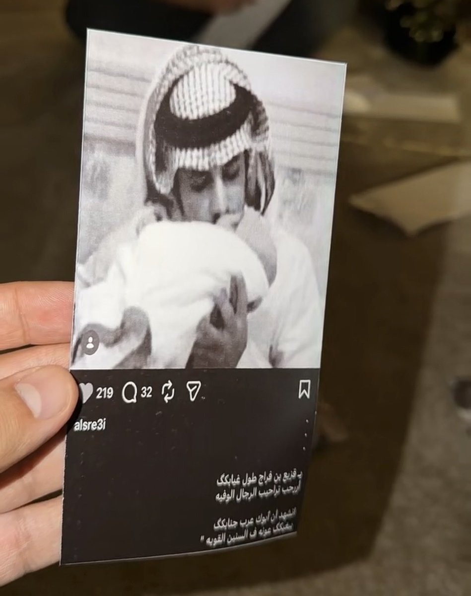 eiiiiiix7's tweet photo. جعل ربي يخليه له ويبغله فيه مايسره
❤️
#فراج_قزيع_السهلي • #قزيع_فراج_السهلي https://t.co/dANrOCLjWr