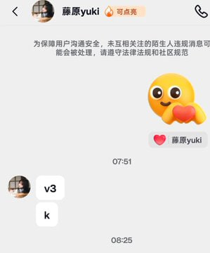 YAK5HA's tweet photo. 哈哈哈
很多人不信大网红会出来干这个

给你们证明一下！

还有不信的么？ https://t.co/WpHufsk30P