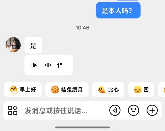 YAK5HA's tweet photo. 哈哈哈
很多人不信大网红会出来干这个

给你们证明一下！

还有不信的么？ https://t.co/WpHufsk30P