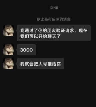 YAK5HA's tweet photo. 哈哈哈
很多人不信大网红会出来干这个

给你们证明一下！

还有不信的么？ https://t.co/WpHufsk30P