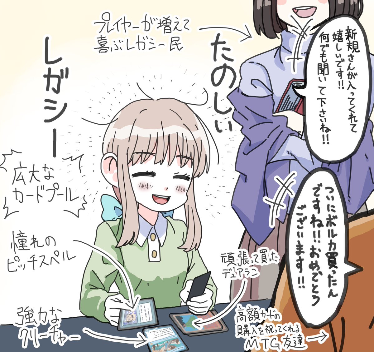 kinokosan_mtg's tweet photo. たのしいレガシー

＃占フェッ�� https://t.co/LXLlar2DPX