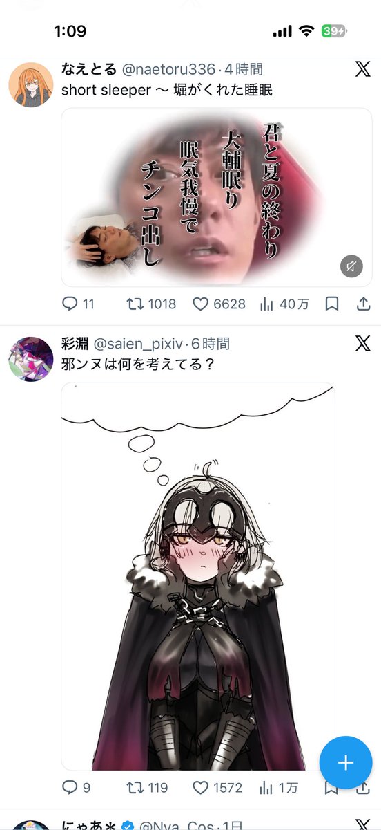 rk4317's tweet photo. @saien_pixiv https://t.co/V8jFc4TyMR