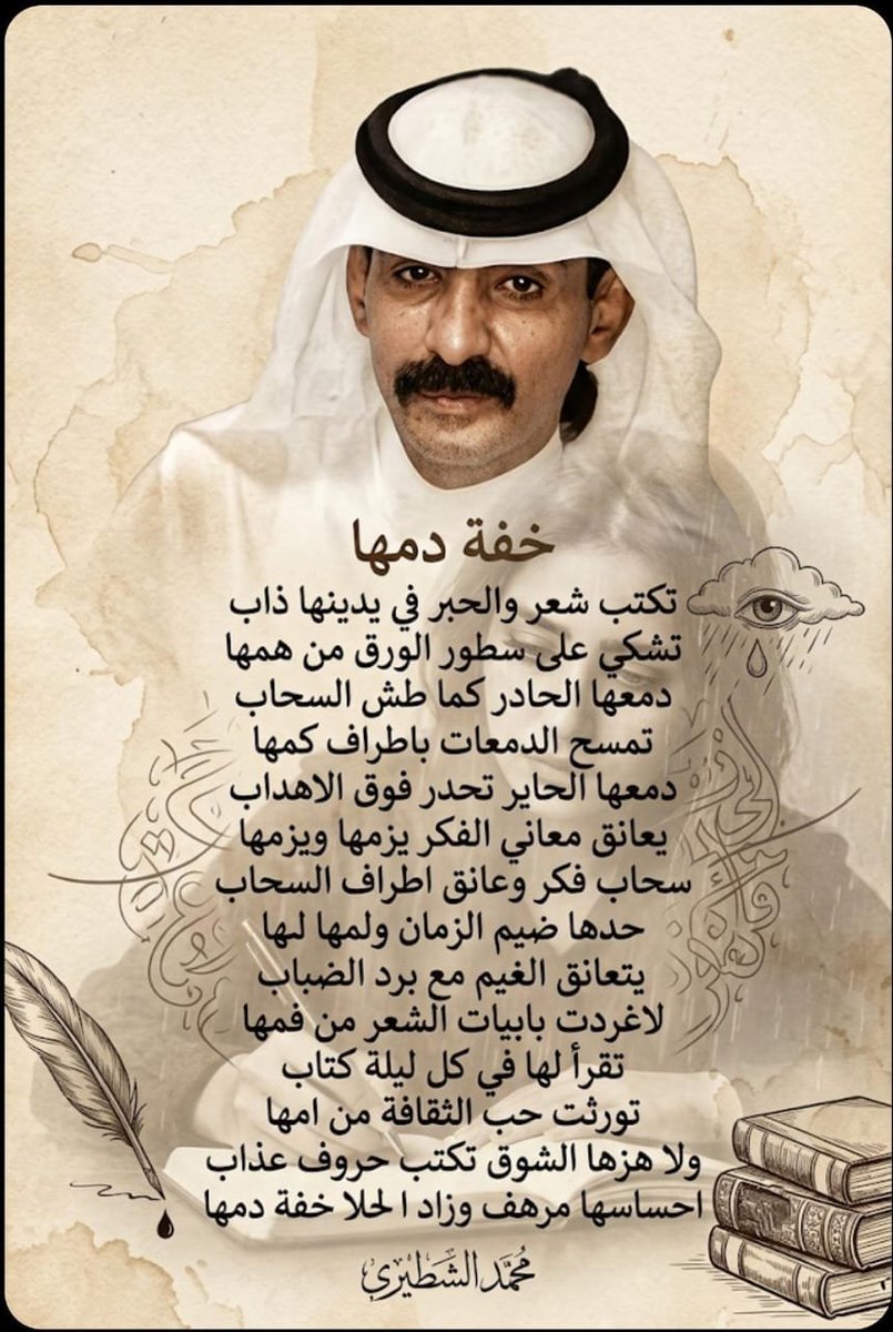 alsutyri's tweet photo. https://t.co/pvs9ECqvJd