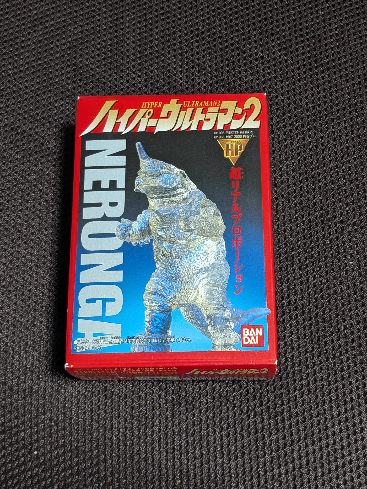 X-এ 木曜グランプリ: 