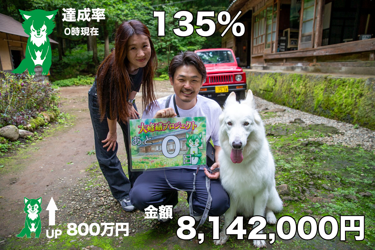 ookamihananoie tweet picture
