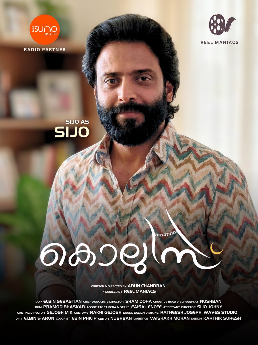 OscarTrude's tweet photo. Happy Easter from Reel Maniacs

With love and warmth this festive season, we are excited to unveil the character poster for Kolus. Sijo as Sijo

A kind soul and soft-hearted friend, deeply bound by friendship. Calm, composed, and quietly strong. https://t.co/BrRlWIlD9w