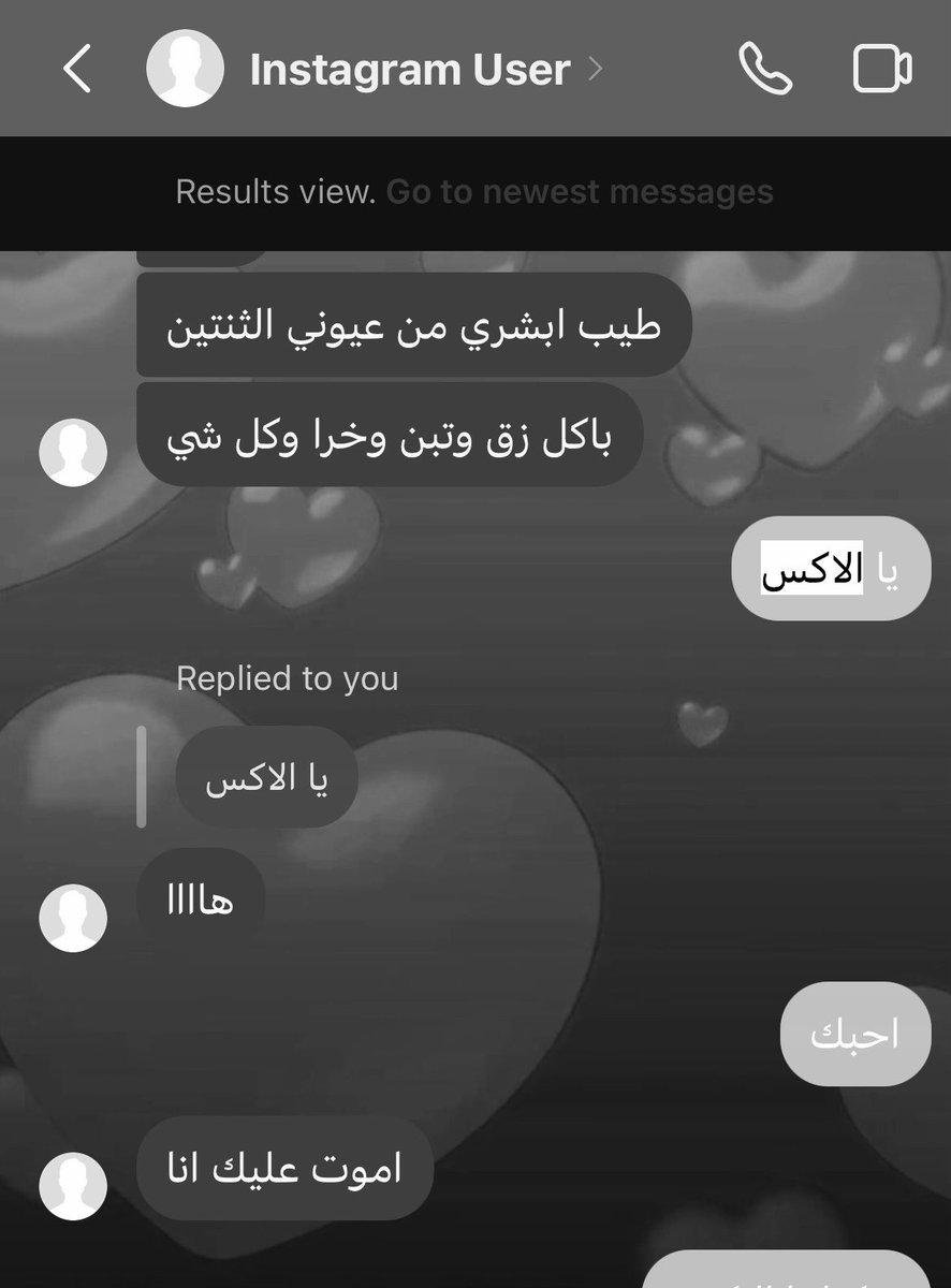 justexistinggr's tweet photo. احد قد قالكم قد ايش الشعور حلو لما تصادقون اكساتكم 
بس ترا اسبوع وتبلكون بعض https://t.co/Y2dzuOV5qw