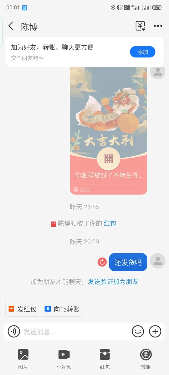 MT7276's tweet photo. 求转
这个四凤的真跑路了
@bo1109bo https://t.co/QmrFgm2xKF