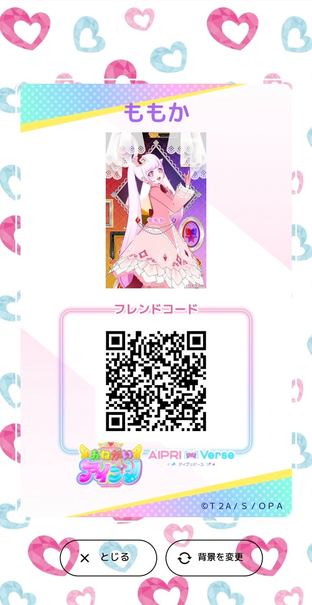 Yuna_ARCAtopia's tweet photo. @runa_0407_aipri よろしければこちら使ってください！ https://t.co/X0NlZrS7mt