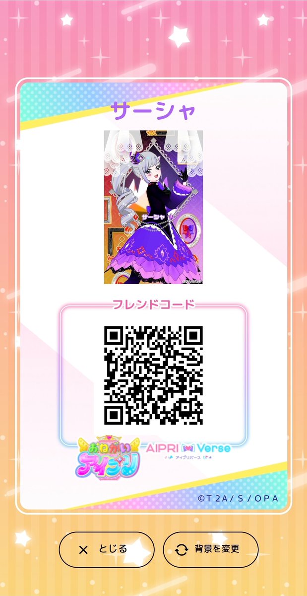Yuna_ARCAtopia's tweet photo. @runa_0407_aipri よろしければこちら使ってください！ https://t.co/X0NlZrS7mt