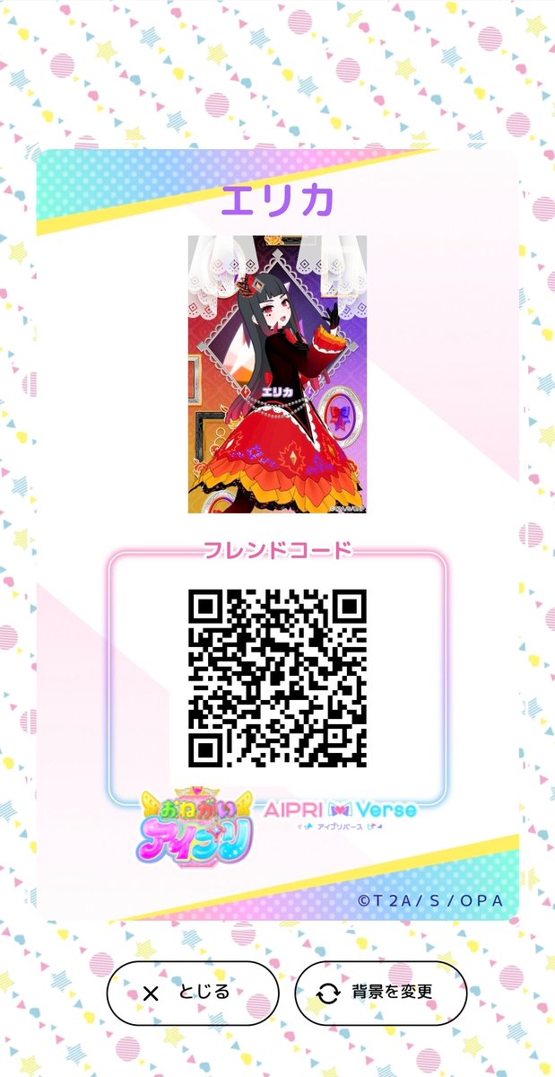 Yuna_ARCAtopia's tweet photo. @runa_0407_aipri よろしければこちら使ってください！ https://t.co/X0NlZrS7mt