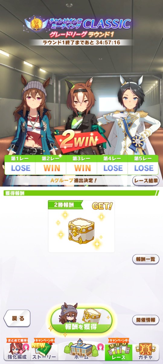 tatsuyatana's tweet photo. ラウンド1、1日目は1-3-1-2でした。
今回育成イマイチできびしい結果になってしまった。今回かなりダメそうっす。 https://t.co/dwK3EBvO5B