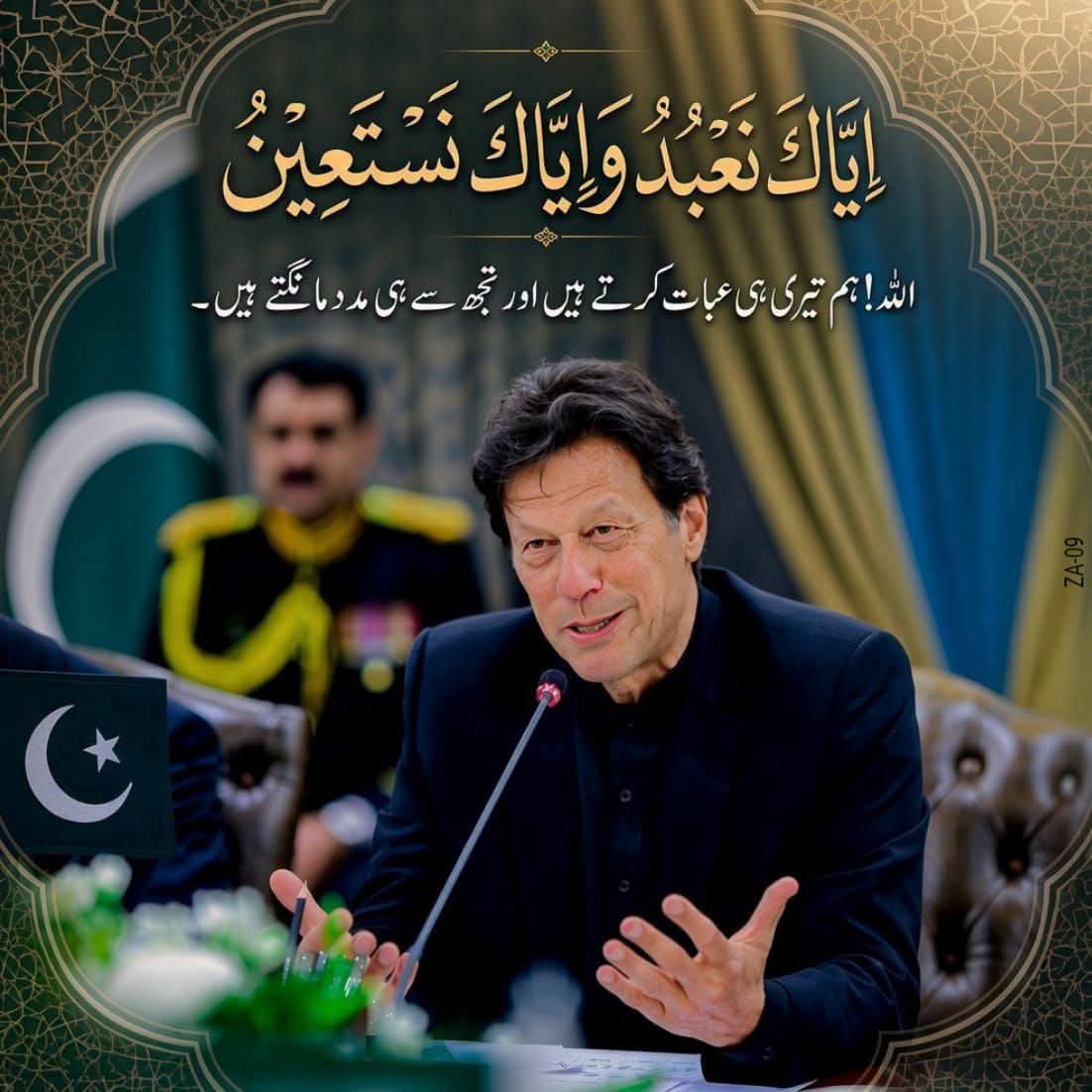 ImranRiaz__Fan's tweet photo. انسان صرف کوشش کرتا ہے کامیابی اللّٰه دیتا ہے !

حقیقی وزیراعظم عمران خان https://t.co/T1tzW9xpnU