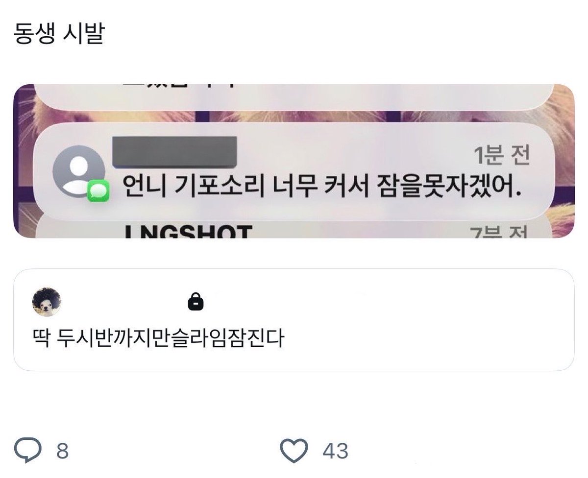 gomptedy's tweet photo. 아이거 두개 연달아보고 기포소리보다 크게웃는중 https://t.co/CuLsfOdVOR