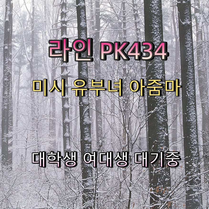 corentine59000's tweet photo. ⛺🏉💩 #용산 #용산만남 #건오 #용산조건 #ㄱㄷ #섹트 #ㅈㄱ #만남 https://t.co/oPfwa3MWcY