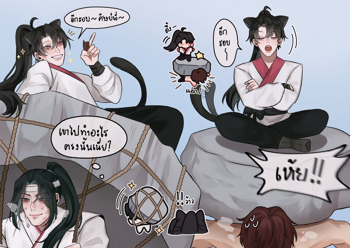 papaya_papanaa's tweet photo. #หวนคืนสู่ฮวาซาน หินที่ชอบ ที่นั่งที่ใช่ 🧘🏻‍♂️ https://t.co/I5lfL25wj4