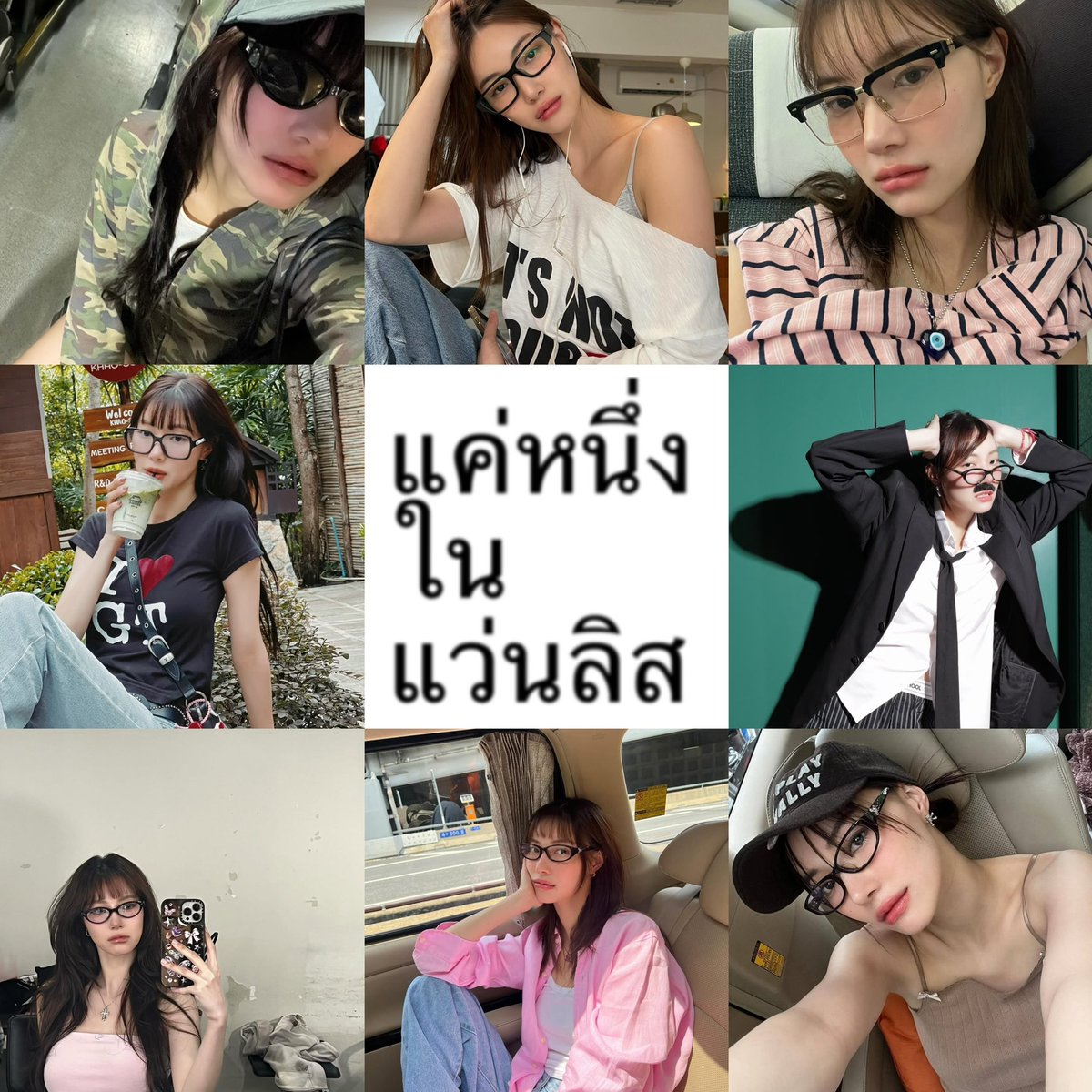 Jippo_YU's tweet photo. แว่นมานี่มา https://t.co/9GOCT63FMz