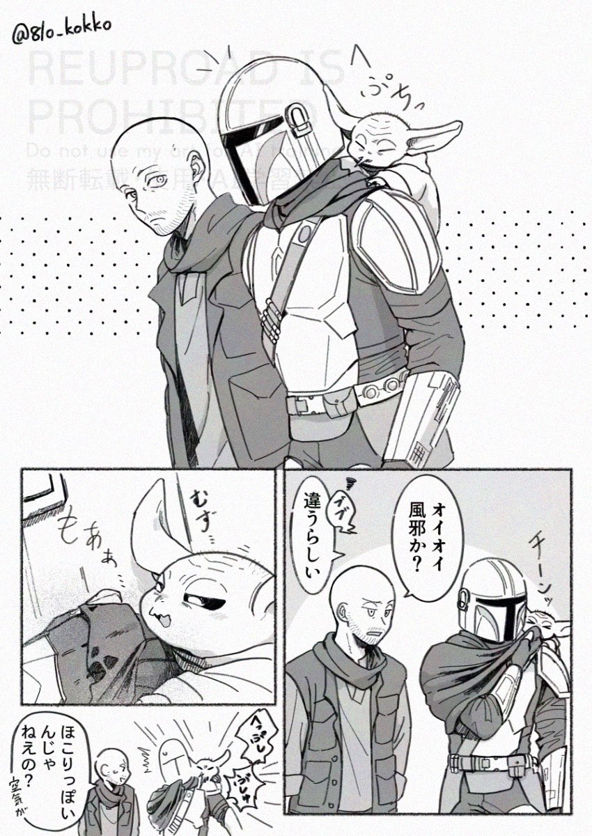 810_kokko's tweet photo. 🤧 https://t.co/eRrybJJK77