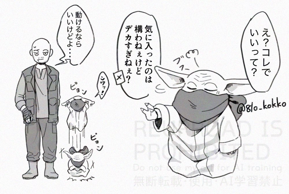 810_kokko's tweet photo. 🤧 https://t.co/eRrybJJK77