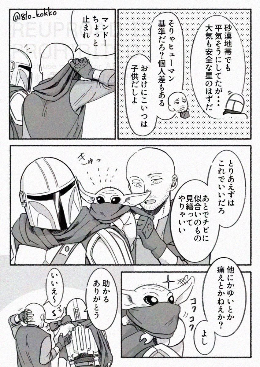 810_kokko's tweet photo. 🤧 https://t.co/eRrybJJK77