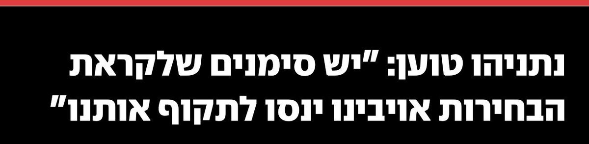 GuyOrdever's tweet photo. זה קטע שהוא כל הזמן מזהיר אותנו אבל כשמזהירים אותו אין אף אחד בבית https://t.co/9AMO3guf71