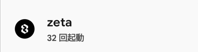 IWASimeji's tweet photo. なんてこと言うの……！！ https://t.co/l4aZXApsyt