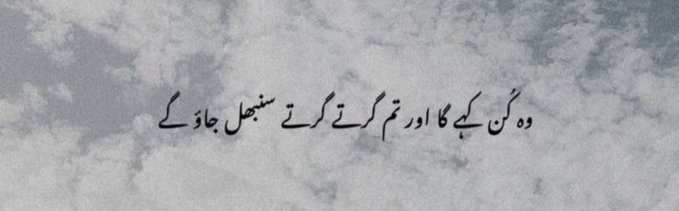 oYeFuseBox's tweet photo. ربا - تیرے کُن کی مُحتاج زِندگی! ❤️ https://t.co/6qlwYwWVul