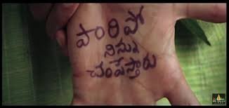 iTonyStark18's tweet photo. @Chirutha_Fan1 Oka NTR Fan Ila Matladakudadhu ThAApu https://t.co/UVpjjIqmkm