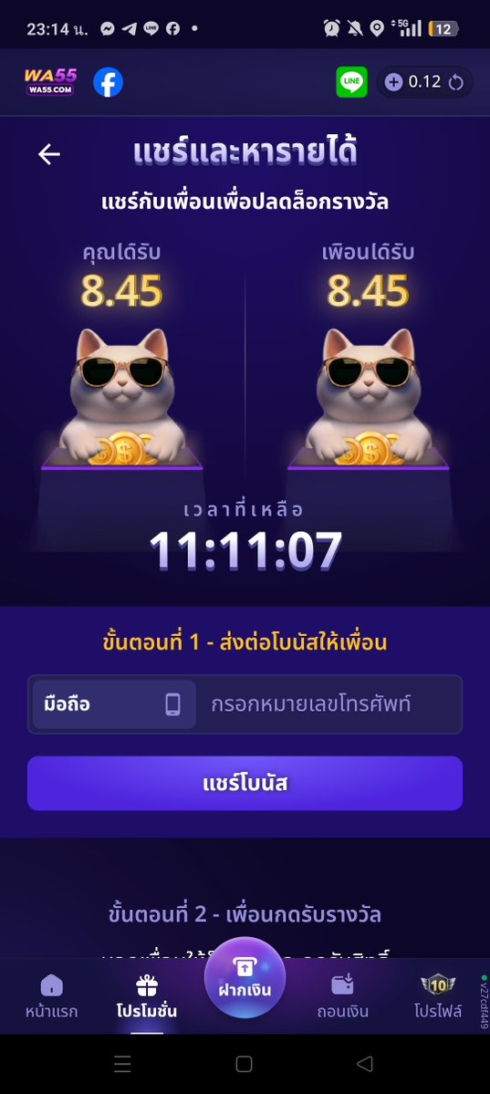 fwbb2000's tweet photo. หาคนพร้อมกดคับ https://t.co/LyeC5Md577