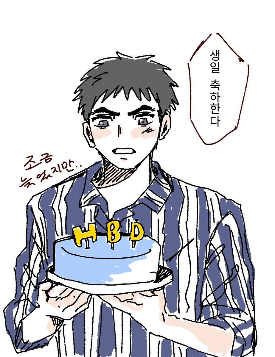 Guro_bas's tweet photo. @bomi_knb 

다시 한번 생일 축하드려용🥰🥰😘❣️ https://t.co/PUbTxen9jM