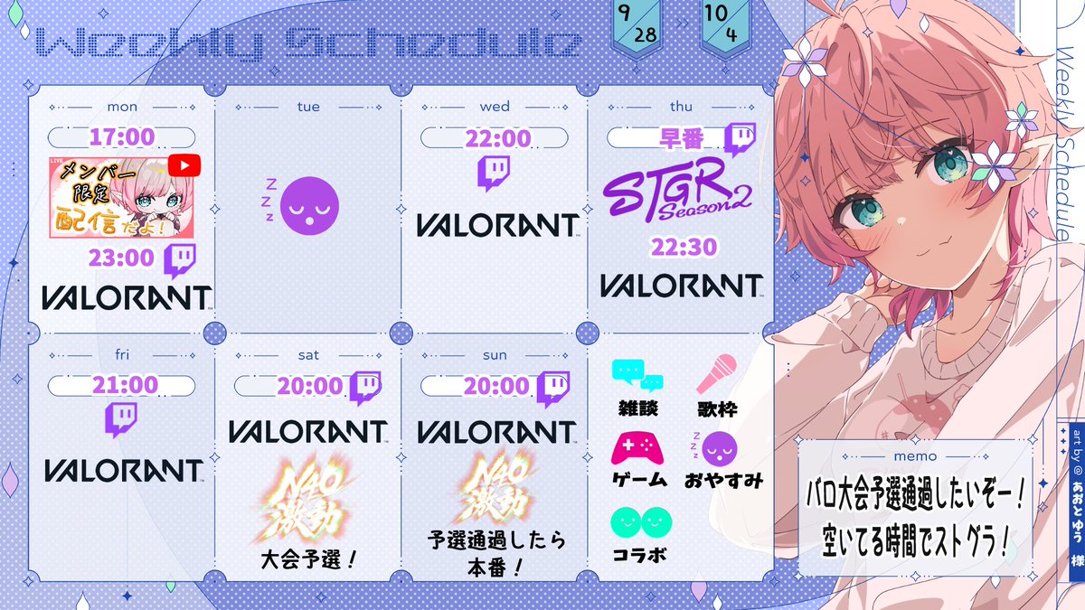 TogariV_'s tweet photo. ｓｃｈｅｄｕｌｅ(^^)/

💜￤https://t.co/smtVBr1pzr
💖￤https://t.co/XtXC6auBc5
🐥￤https://t.co/B5XlVGCNmf
👀￤https://t.co/ISeLQtyb6n

🎨￤https://t.co/7YsjNu7g6O

🎀tag

総合 ￤ #尖苅に任せにゃ
切り抜き ￤ #チョキチョキセニャ

FA ￤ #せにゃめもりぃ

✌￤スケジュールイラスト
https://t.co/UVrOdw7H9W