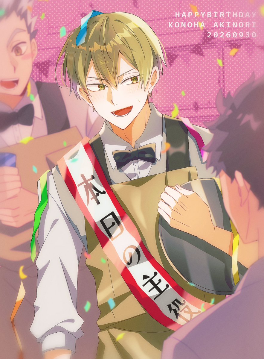 gumimisemi's tweet photo. #木葉秋紀生誕祭2026
#木葉秋紀誕生祭2026
ハッピーバースデー！ https://t.co/NtgJkNxAKC