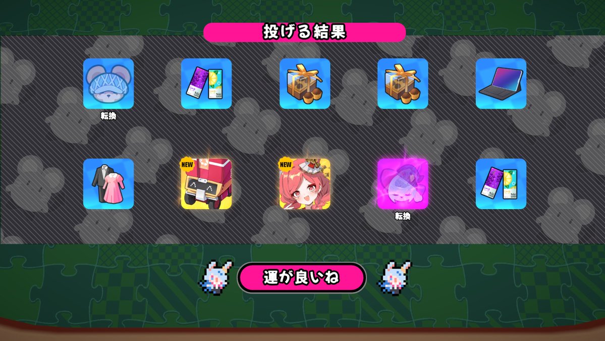 naztor4's tweet photo. 運がいいね https://t.co/zy9H4bdPJ8