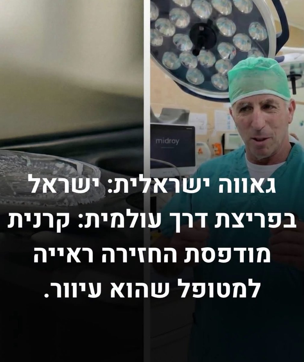 HagitMendes's tweet photo. תאמינו לי, הקפלניסטים האלה… מי צריך אותם?
שיעלו על מטוס ויעופו מפה. https://t.co/7btI80R3c9
