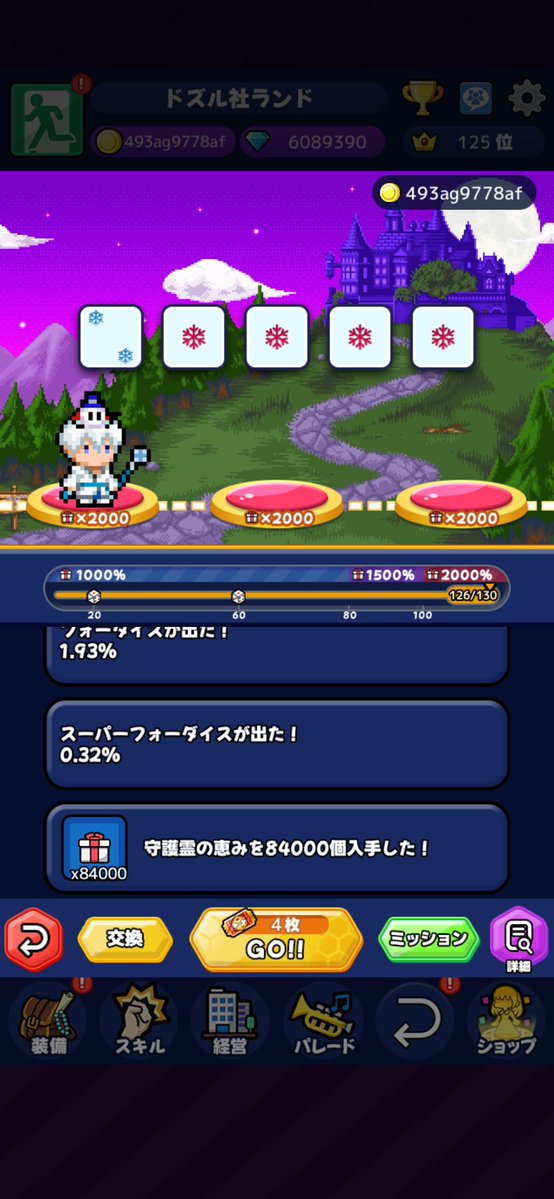 appy_every_day's tweet photo. …流石にきすぎでは？9月3回も出たよ？ガチャの運吸われてる？😣 https://t.co/MK8oI07f3I