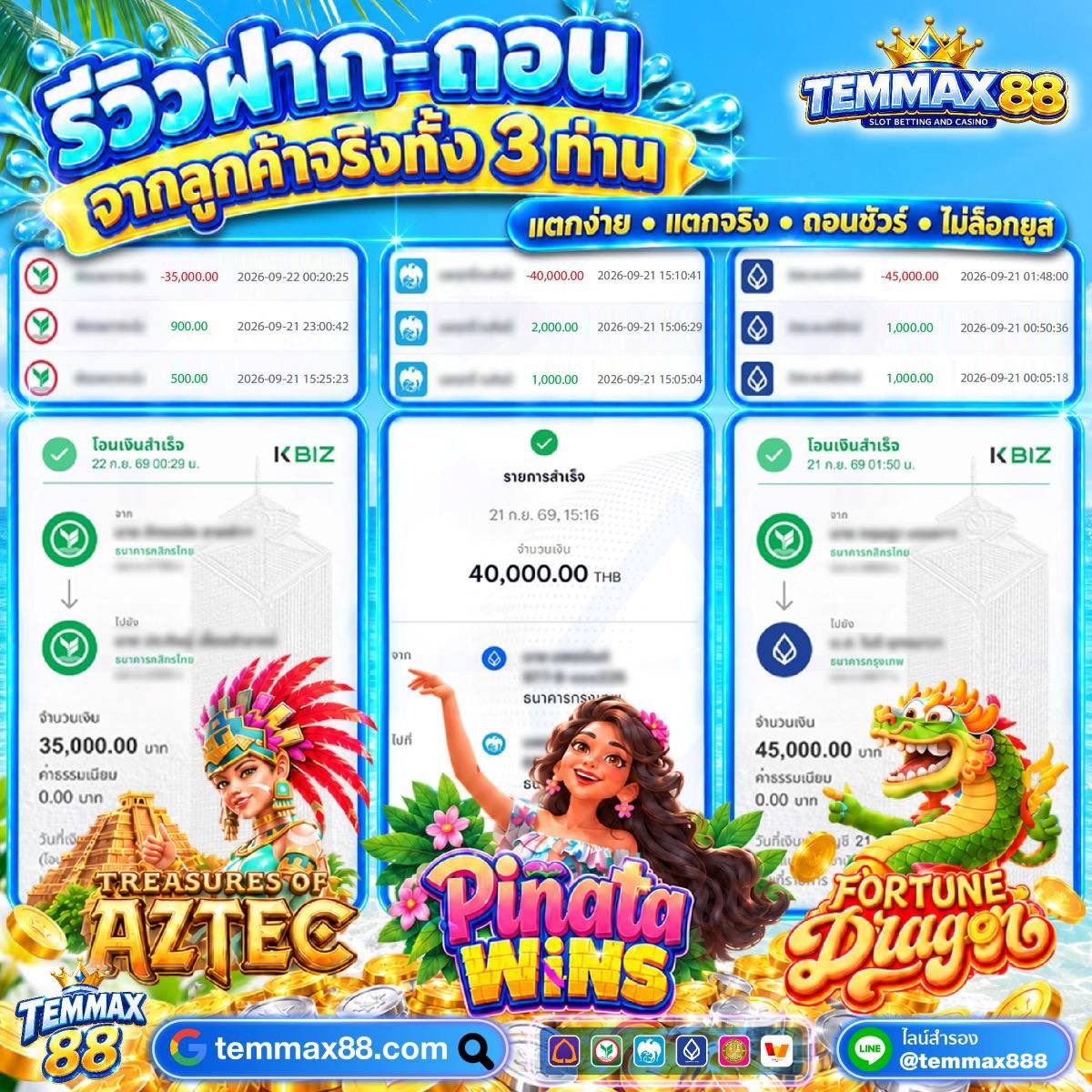 SekKla80254's tweet photo. #TEMMAX88❄️ 
สามเกมเด็ดจาก PG💯 
โค้ดฟรี : 🎟️ D2LZVI
โค้ดเครดิคฟรี10 บาท
❌ต้องมียอดฝากขั้นตํ่า1 บาทจะใส่โค้ดได้💯
พิกัด : https://t.co/YsPHbtM171
ฝากติดตามมุ่งสู่ 5400 https://t.co/HneMW5RnkH