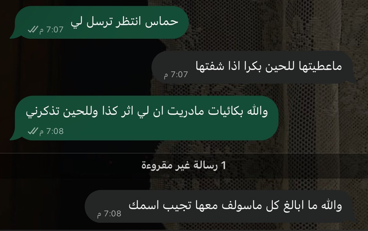 hersdiar's tweet photo. اكتشفت ان العاملة الي كانت بوظيفتي الي استقلت منها من 8 شهور للآن تسأل عني واليوم طلبت رقمي من احد الموظفات 😢😢😢 https://t.co/juFjv9hZUi