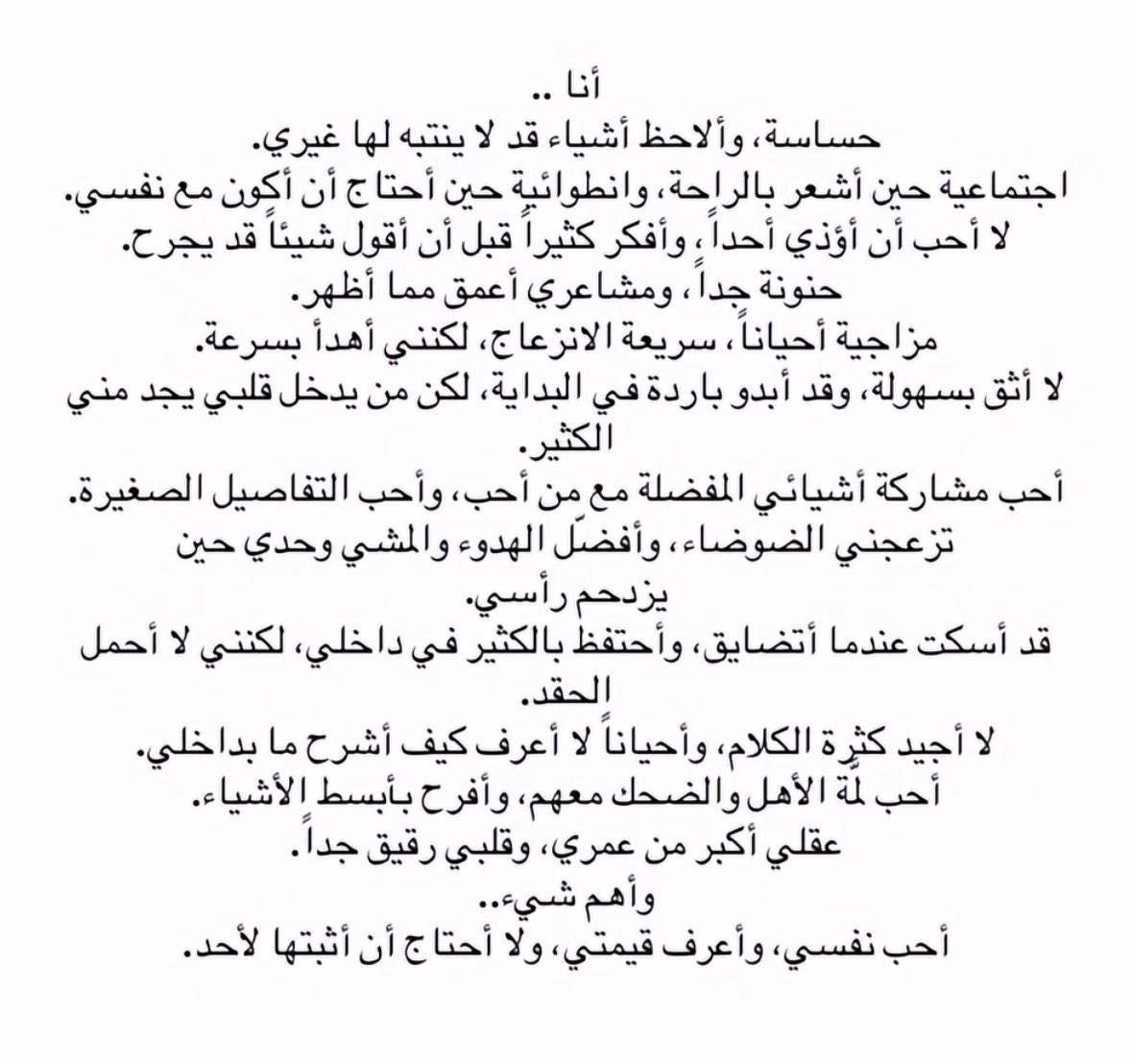 _xllam's tweet photo. أنا❣️.. https://t.co/nBx6M3DOH0